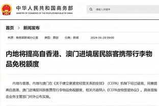 江南体育官网入口网站查询截图1